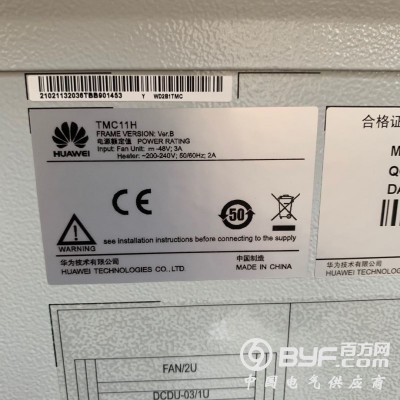 华南区域全新华为TMC11H室外一体化通信电源柜图3