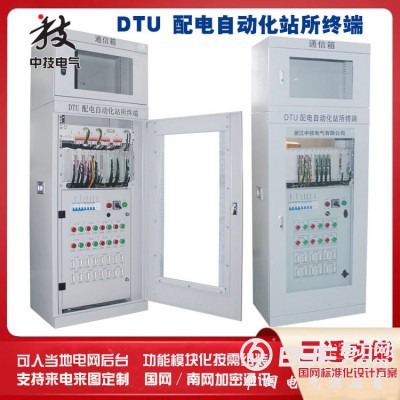 dtu配电终端，配电室测控终端DTU，配电终端DTU图4