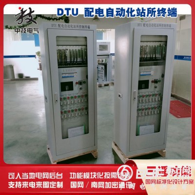 配电自动化终端DTU，配电监控终端DTU，配电终端dtu图5