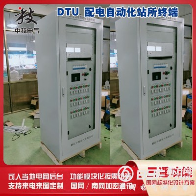 16路DTU柜，DTU测控终端充气柜用，DTU配电自动化终端