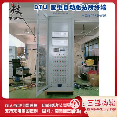 16路DTU柜，DTU测控终端充气柜用，DTU配电自动化终端图4