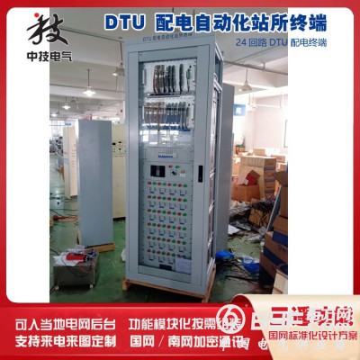 配电自动化dtu，配网自动化开闭所DTU，环网柜DTU终端图5