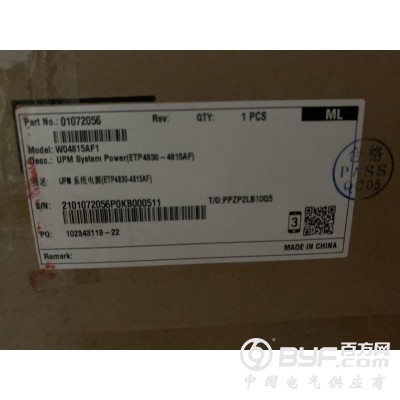 华北区华为ETP4830-A1嵌入式开关电源 48V30A图5