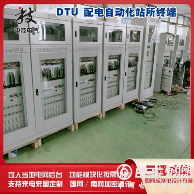 DTU配电自动化终端，DTU配网自动化终端，DTU配电终端图4
