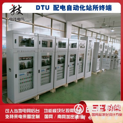 DTU配电自动化终端，DTU配网自动化终端，DTU配电终端图5