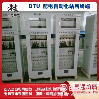 配网自动化远方终端(DTU)，智能配电网站所终端，DTU图3