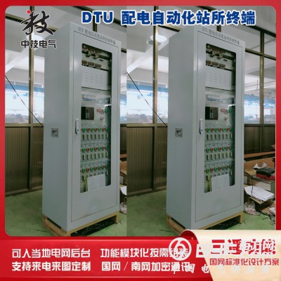 配网自动化远方终端(DTU)，智能配电网站所终端，DTU图2
