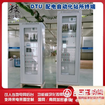 配网自动化远方终端(DTU)，智能配电网站所终端，DTU图4