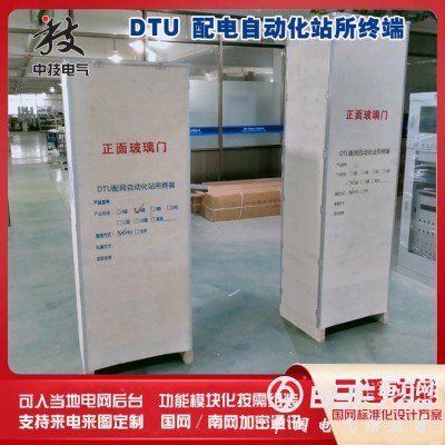 配网自动化远方终端(DTU)，智能配电网站所终端，DTU图5