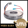 佛山优美电源UMI优质环形变压器自动门环形变压器节能高效率