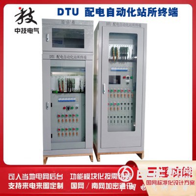 开闭所用DTU配网自动化装置  智能化开闭所DTU控制终端柜图2
