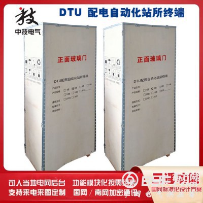 开闭所用DTU配网自动化装置  智能化开闭所DTU控制终端柜图3