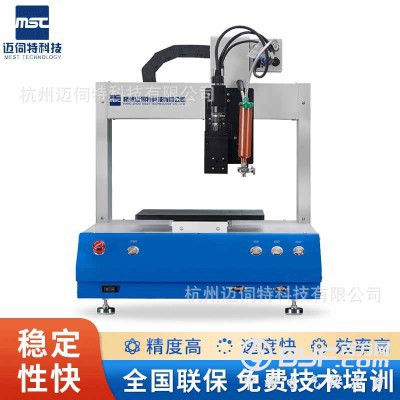 pcb板点胶设备桌面式点胶机一机多用图2