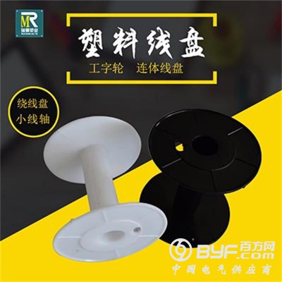 瑞曼塑业供应一体塑料线盘规格大小可定制图2