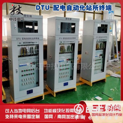 配电自动化终端DTU，智能配电终端DTU，配电智能终端DTU图5