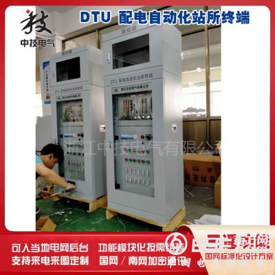 成都配网自动化终端DTU,环网柜DTU，配网自动化DTU柜图2