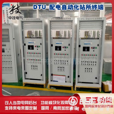 浙江中技智能配电自动化dtu  dtu配电自动化终端图2