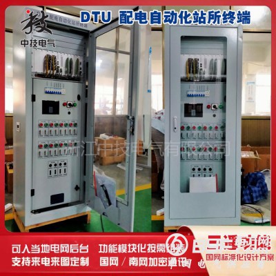 浙江中技智能配电自动化dtu  dtu配电自动化终端图4