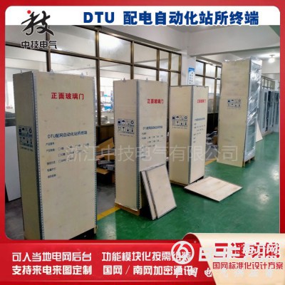 dtu配电自动化站所终端  配电自动化站所终端DTU图5