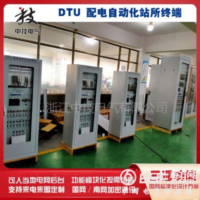 dtu配电自动化站所终端  配电自动化站所终端DTU图4