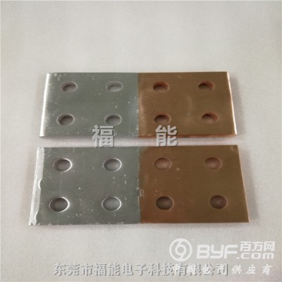 铜铝过渡板铜铝复合过镀连接件过镀线夹铜铝排福能价实惠