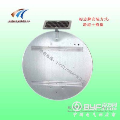太阳能限速标志牌 led发光标志牌 交通标志牌价格图2