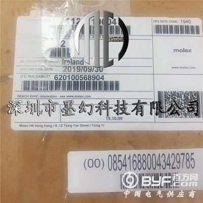 Molex原装界面开发工具112011-0004开发板图3