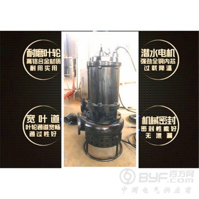 铰刀型吸沙泵塘清淤泵图3