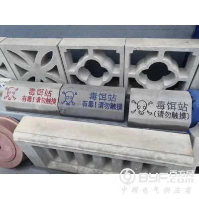 毒饵盒价格-毒饵盒警示标识图片图2