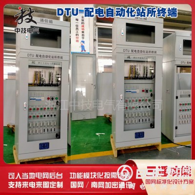 一二次融合成套环网箱DTU,DTU智能电网配电终端图5