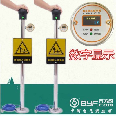 人体静电释放器人体静电释放触摸静电消除球接地桩柱图2
