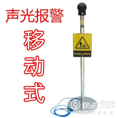 人体静电释放器人体静电释放触摸静电消除球接地桩柱图3