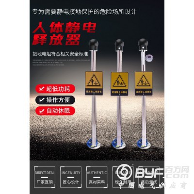 金属车间固定式数显快速防爆人体静电释放器电缆石油接地桩火电厂图2