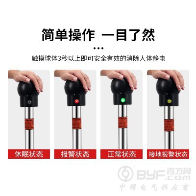 天然气人体静电释放器防爆语音声光报警桩输油泵房柱子立柱式图3