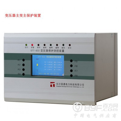 变电站综合自动化系统图3