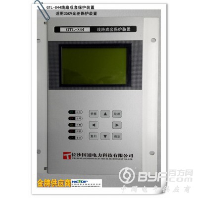 变电站综合自动化系统图2