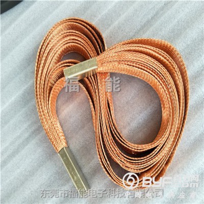 福能单双层铜编织导电带冷压方头铜带软连接紫铜编织扁平线