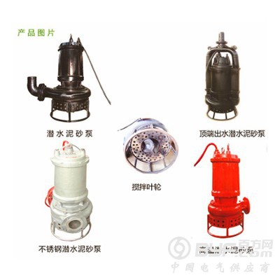 矿用潜水泥浆泵排沙泵煤渣泵图4