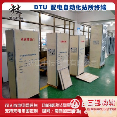 DTU配电装置  河南充气柜dtu，dtu配网自动化终端