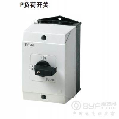 伊顿穆勒 凸轮开关T 和负荷开关P图2