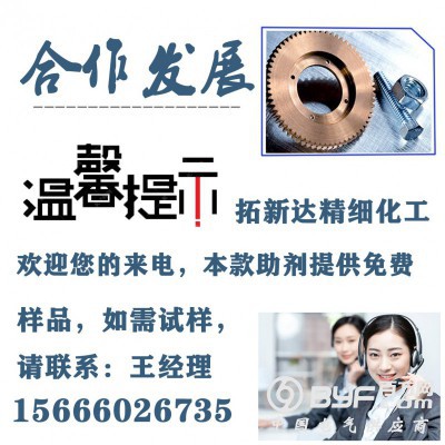 硅酸盐取代剂 偏硅酸盐替代剂  无硅清洗助剂 无硅除油助剂图3