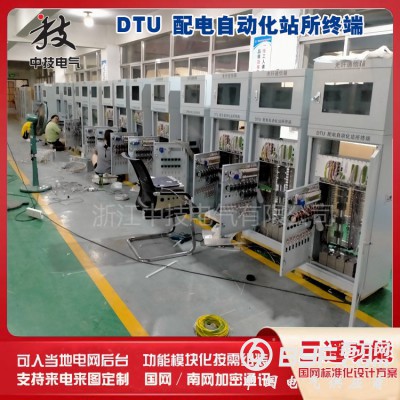DTU配电站所终端,配网终端DTU,智能环网柜开闭所DTU图3