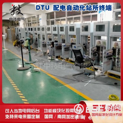 DTU配电站所终端,配网终端DTU,智能环网柜开闭所DTU图4