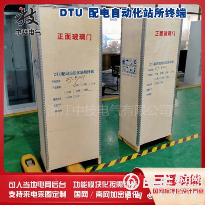 DTU配电站所终端,配网终端DTU,智能环网柜开闭所DTU图5