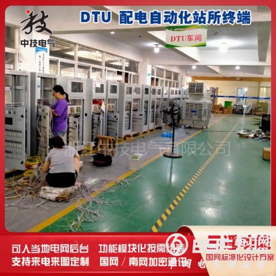 充气柜DTU自动化终端,配电室站所终端DTU,分界开关控制器图2