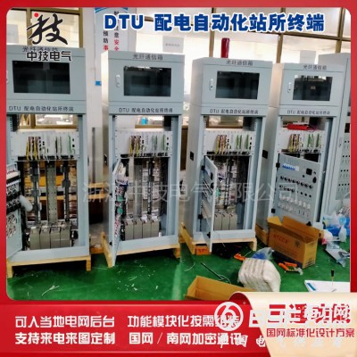 充气柜DTU自动化终端,配电室站所终端DTU,分界开关控制器