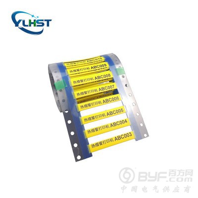 135度卡片式标识管图3