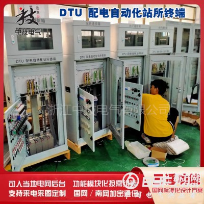 配电站所终端DTU DTU配网自动化馈线终端dtu配电终端图5
