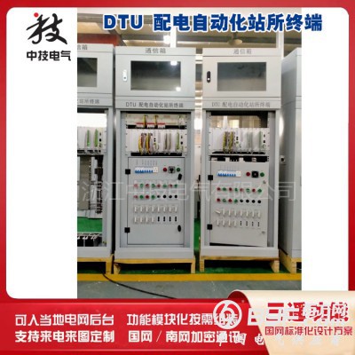 配电自动化终端DTU 河北配电终端dtu,配电室用DTU装置图3