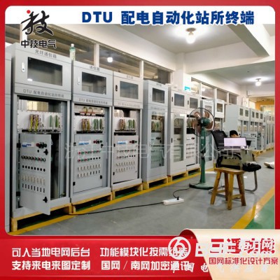 配电自动化终端DTU 河北配电终端dtu,配电室用DTU装置图2